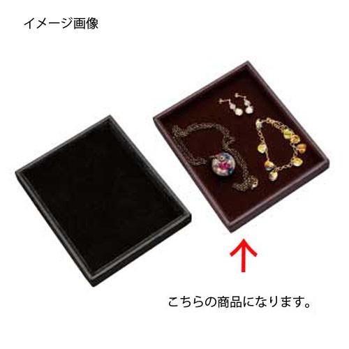 シンビ ジュエリートレー JB-102 茶