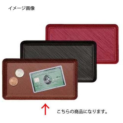 シンビ キャッシュトレイ GL-206 茶