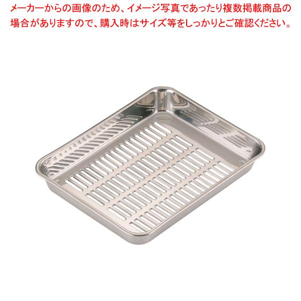 18-8水切バット 15枚取