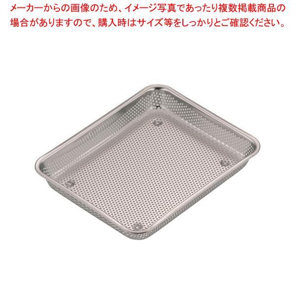 18-8パンチ浅角バット 21枚取