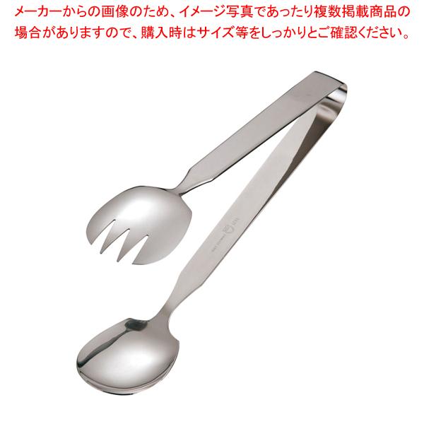 18-0Nライン サラダサービストング 大