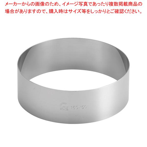 SA18-0ケーキリング φ150×H50mm