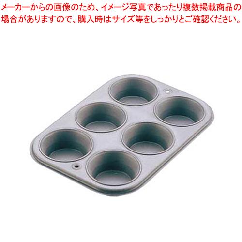 お試し価格】軟質蛇腹ファイル/ひねり金具/ポストカードサイズ04/苺