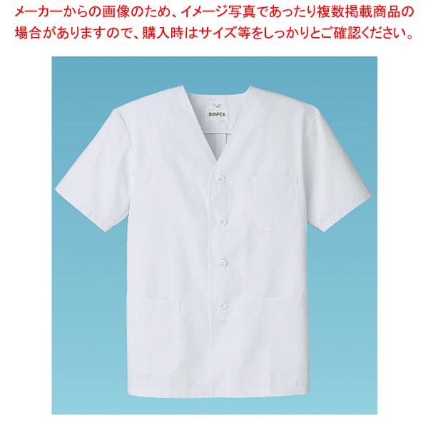 男性用調理衣 半袖 FA-322 S