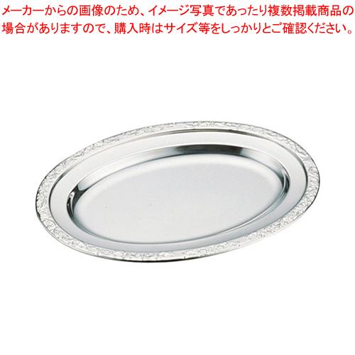 18-8唐草小判皿 16インチ