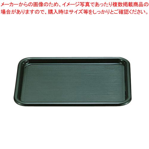 マジックトレー角型 14インチ(大) ブラック