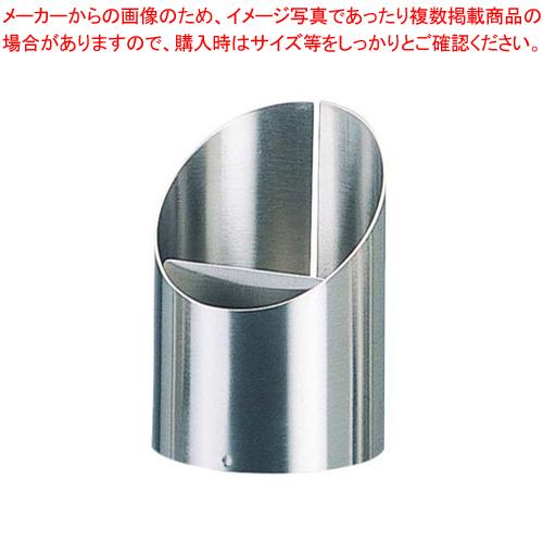 18-0 ナフキン&ヨウジスタンド No.888