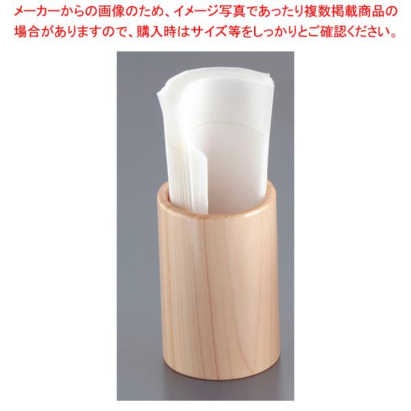 桧 丸型ナフキン立 15312