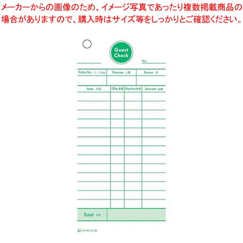 別売り可能 Amazon | BAL (大橋産業) バイク用充電器 バイクチャージャー No.2706