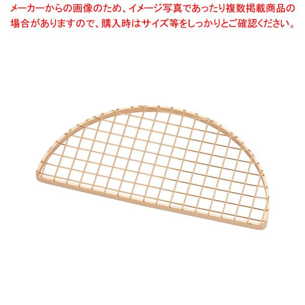 SA18-8金仕上げ盛付網(飾り網) 半月型 小