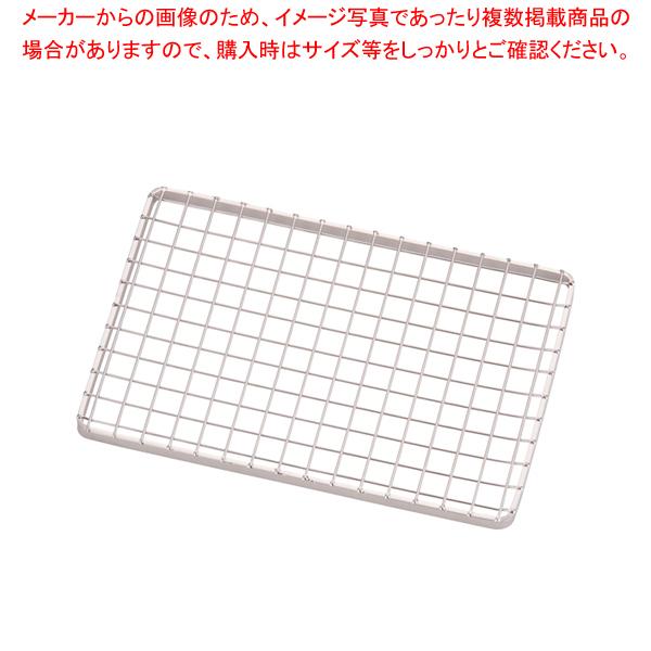 SA18-8盛付網(飾り網) 角型