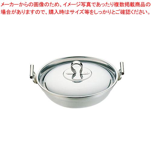 77 18-0チリ鍋 20cm