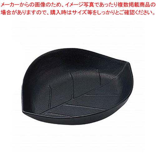 IK 鉄 木の葉皿 小