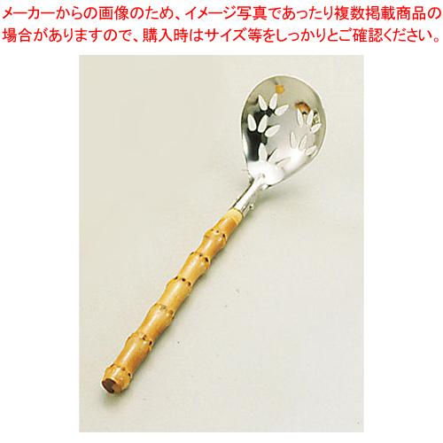 SA竹柄チリレンゲ 穴明