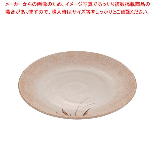 メラミン「紅志野」てんぷら皿 VS-7614