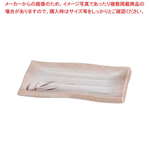 メラミン「紅志野」焼物皿 小 VS-7606S