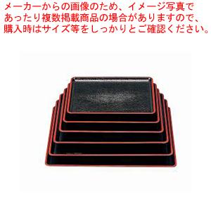 桐木目会席盆黒天朱SL(ノンスリップ) 尺2 50300470