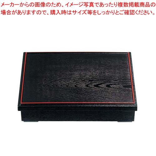 9寸 木目松花堂 黒天朱 仕切別 21061524