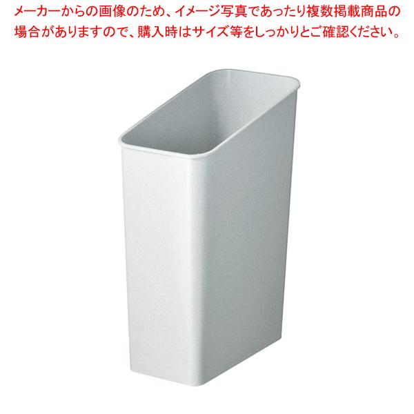 ゴミ入れトス 角型(ポリプロピレン) O-40