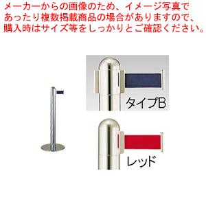 ガイドポールベルトタイプ GY312 B(H930mm)レッド