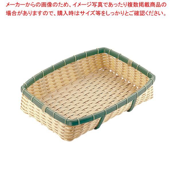PP 竹 角型 深ざる 45型 OB-450-BB