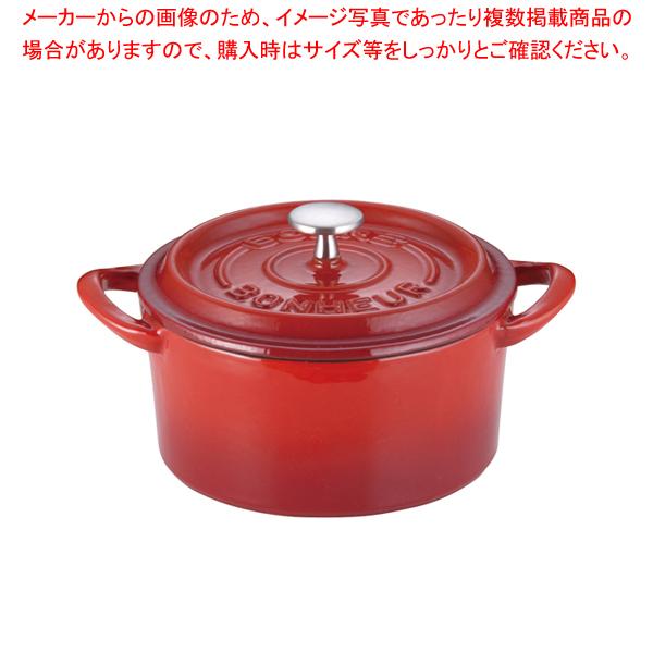 ボン・ボネール ココット 15cm レッド