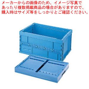 セキスイ 折りたたみコンテナOC-75L