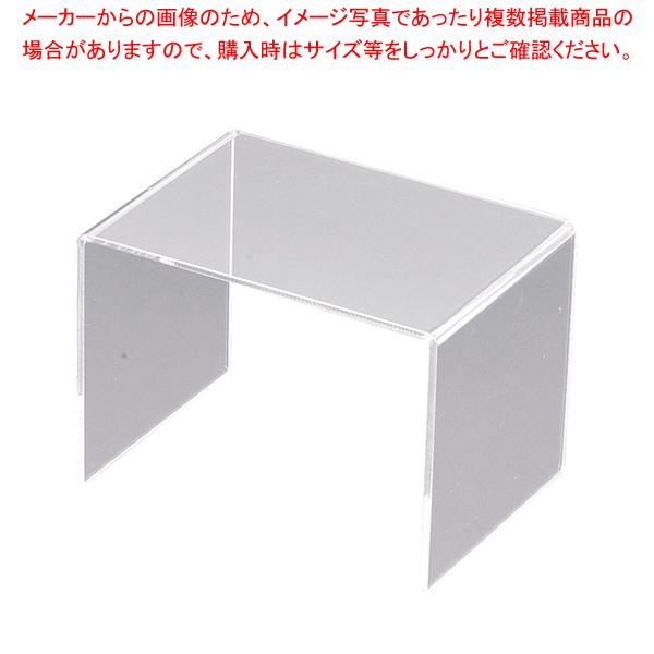 アクリルディスプレイ コの字展示台 30637 中