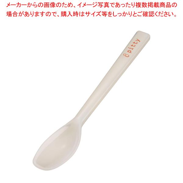 ピティスプーン シリコン一体タイプ 深型 ホワイト