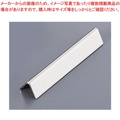 SW ナイフレスト 三角バー 100