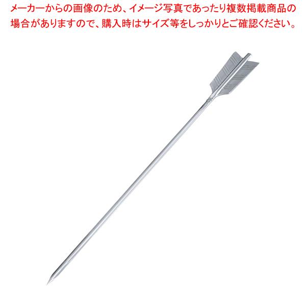 SA18-8矢羽根プロセット 30cm