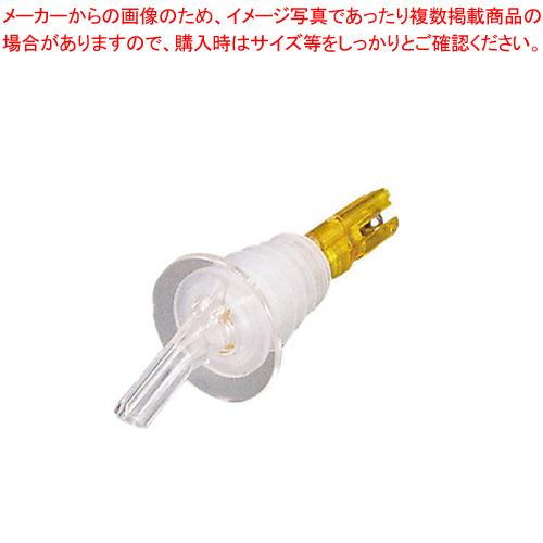 コントロールキャップ 007 イエロー 11/2oz