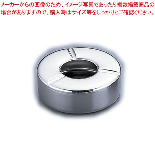 18-8蓋付灰皿 No.78(大)