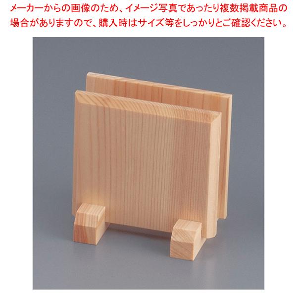 白木 メニューブックスタンド W-702