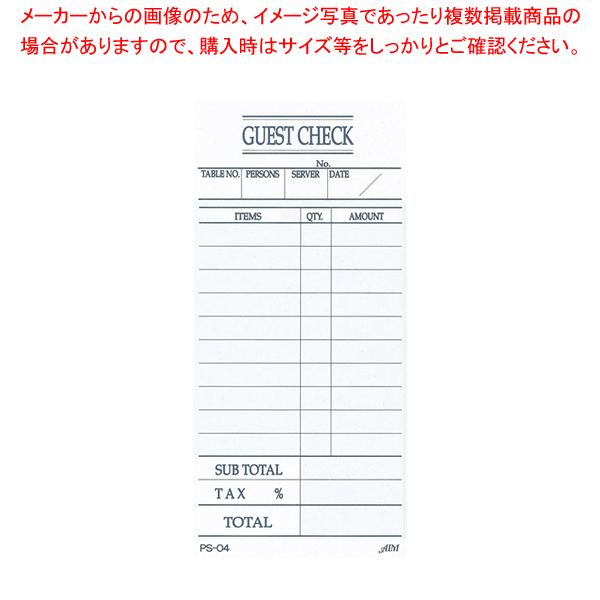 えいむ 会計伝票 単式 英字 PS-04(10冊入) 会計伝票】