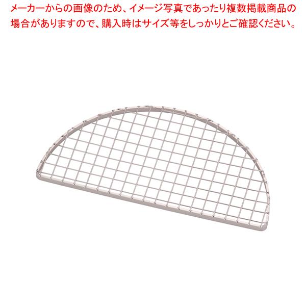 海外限定 まとめ買い10個セット品 Sa18 8盛付網 飾り網 半月型 大 アイスペール Www Oroagri Eu