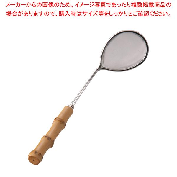 SA18-8しゃぶしゃぶあく取り 小