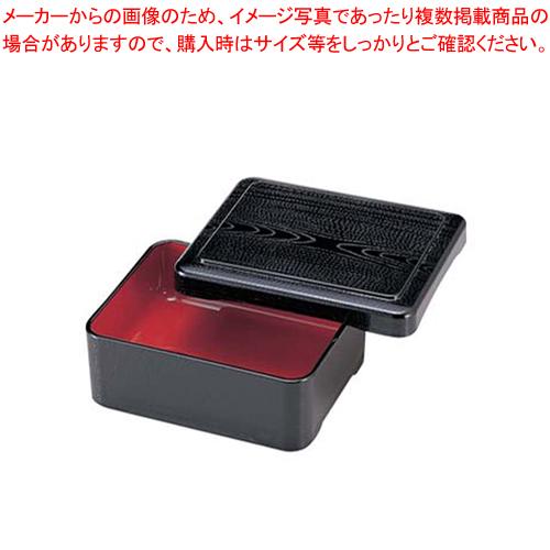 爪掛新木目丼重 黒内朱塗 1-570-2