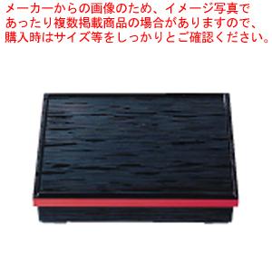 尺1寸長手へギ目松花堂 黒渕朱 (仕切別)1-366-1