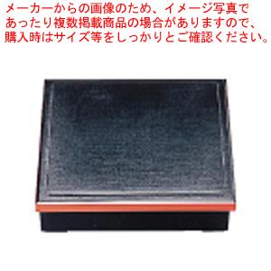 8.5寸新布目松花堂 黒渕朱 (仕切別)1-245-10