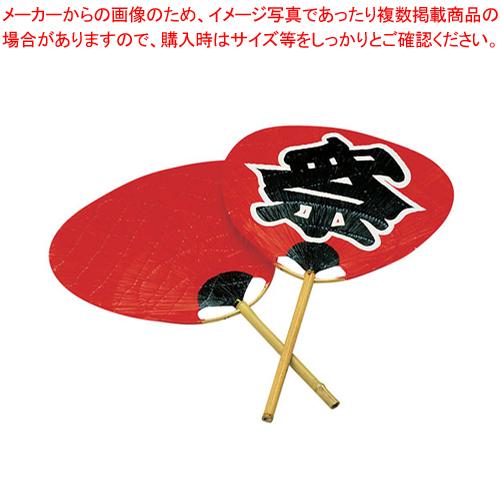 祭りうちわ 文字入