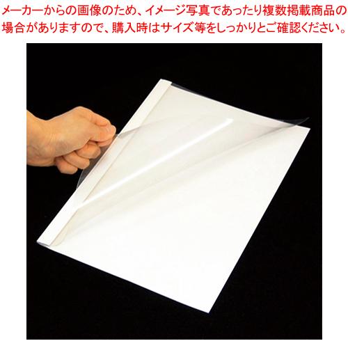 再再販 まとめ買い10個セット品 とじ太くん ｒ 表紙カバー クリアーホワイトカバー タテとじ ｂ５ １２ｐ ホワイト 新作モデル Www Technet 21 Org