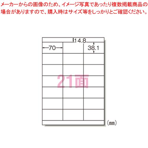 エーワン ラベルシール 72321 22枚