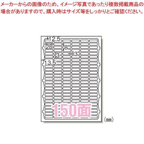 エーワン ラベルシール 73150 100枚