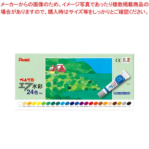 業務用300セット) ぺんてる エフ水彩 ポリチューブ WFCT12 黄