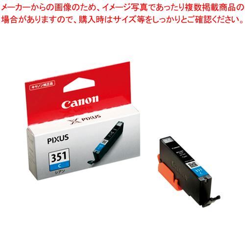 キヤノン インクジェットカートリッジ BCI-351C 1個