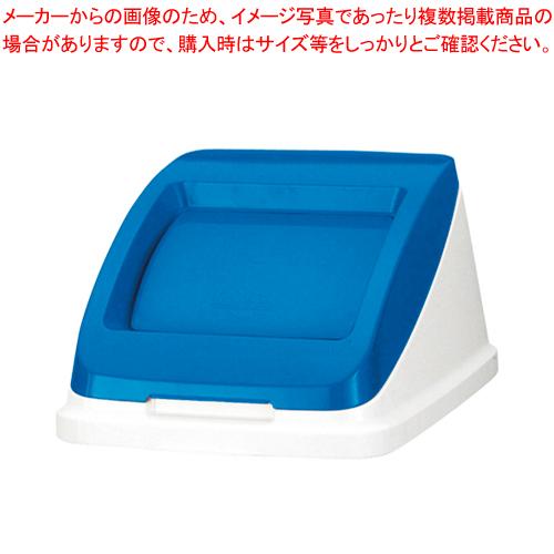 アロン化成 分別ペール５０ｌ 585963 ブルー 1個