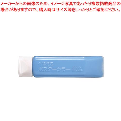 ぺんてる ポスターカラー（クラス用） YNG3T14 1本