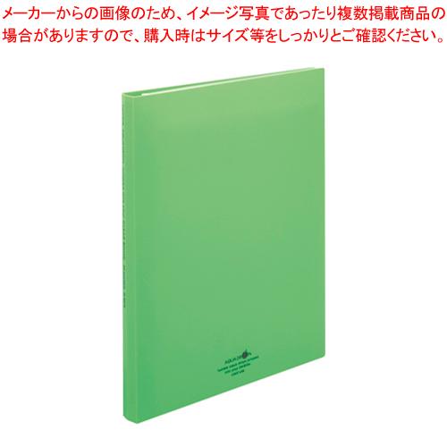 リヒトラブ ＡＱＵＡ　ＤＲＯＰｓ　クリヤーブック〈ポケット交換タイプ〉 N-5016-6 黄緑 1冊