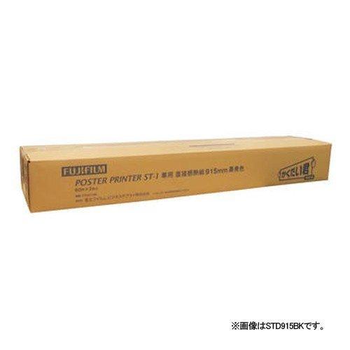 ポスタープリンター かくだい君neo STD915B 白／青 2本